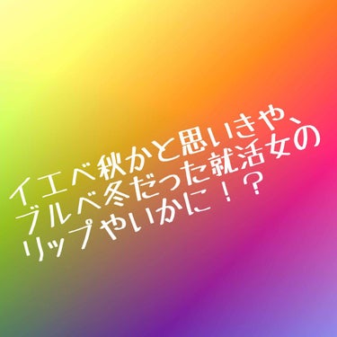 トクミ on LIPS 「はじめましてトクミと申します😊そもそも投稿の仕組みもよく分かっ..」（1枚目）