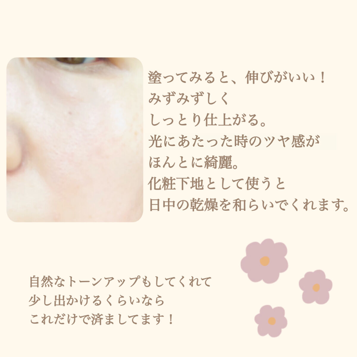 ウォータースプラッシュサンクリーム ピンク/espoir/日焼け止め・UVケアを使ったクチコミ（3枚目）