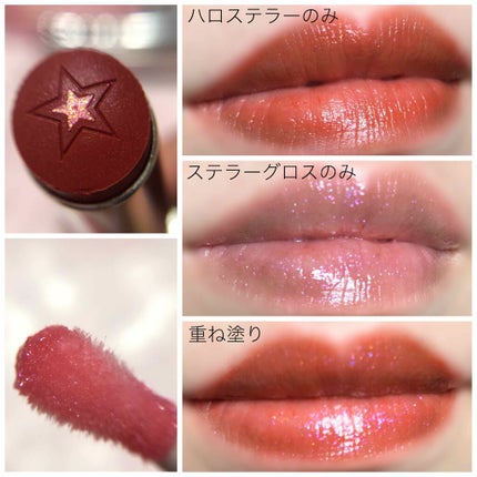 ディオール アディクト ステラー ハロ シャイン/Dior/口紅を使ったクチコミ(3枚目)
