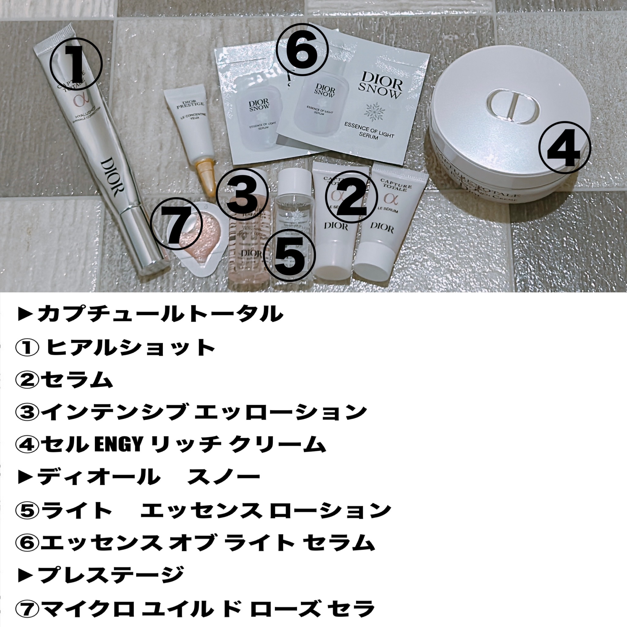 スノー ライト エッセンス ローション (薬用化粧水) (医薬部外品)/Dior/化粧水を使ったクチコミ（2枚目）