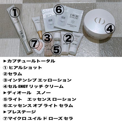 【旧】カプチュール トータル ル セラム 50mL/Dior/美容液を使ったクチコミ(2枚目)