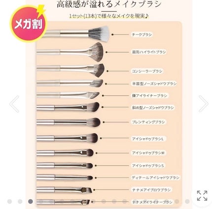 メイクブラシセット/Qoo10/メイクブラシを使ったクチコミ(6枚目)