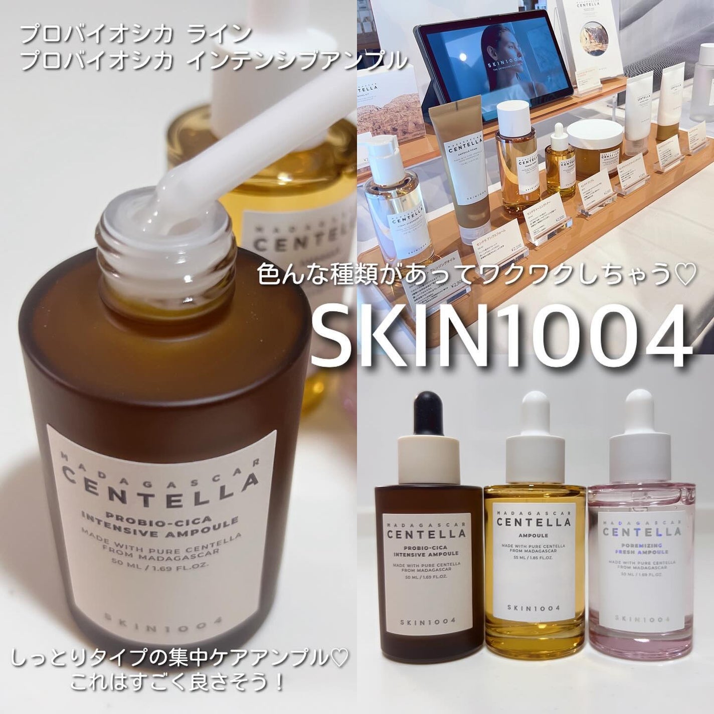 ミネラルマルチアイパレット/SUIKO HATSUCURE/マルチパレットを使ったクチコミ(5枚目)