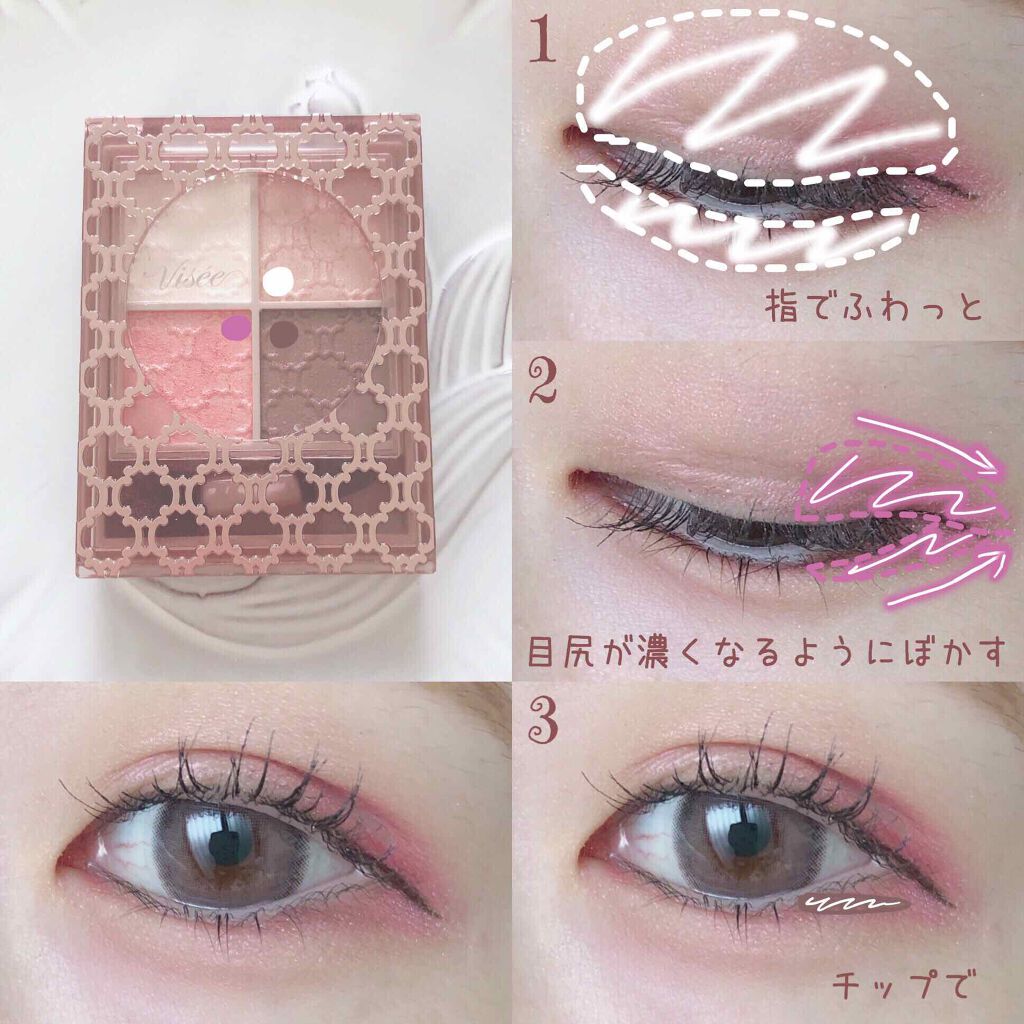グロッシーリッチ アイズ N PK-4 モーヴピンク系/Visée/アイシャドウパレットを使ったクチコミ（2枚目）