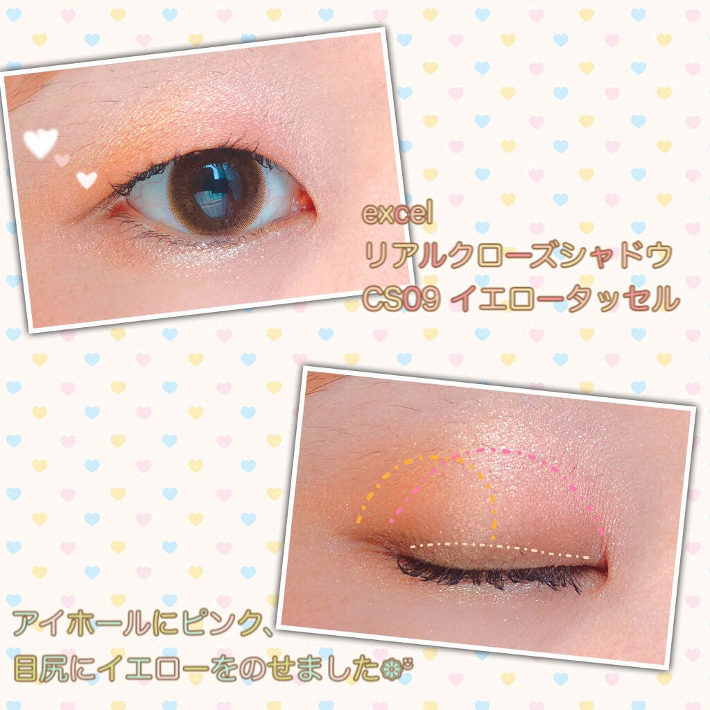 リアルクローズシャドウ/excel/アイシャドウパレットを使ったクチコミ(2枚目)
