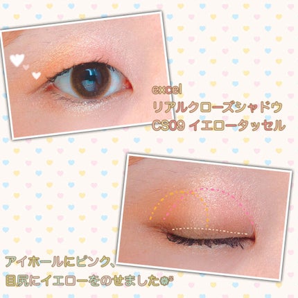 リアルクローズシャドウ/excel/アイシャドウパレットを使ったクチコミ(2枚目)