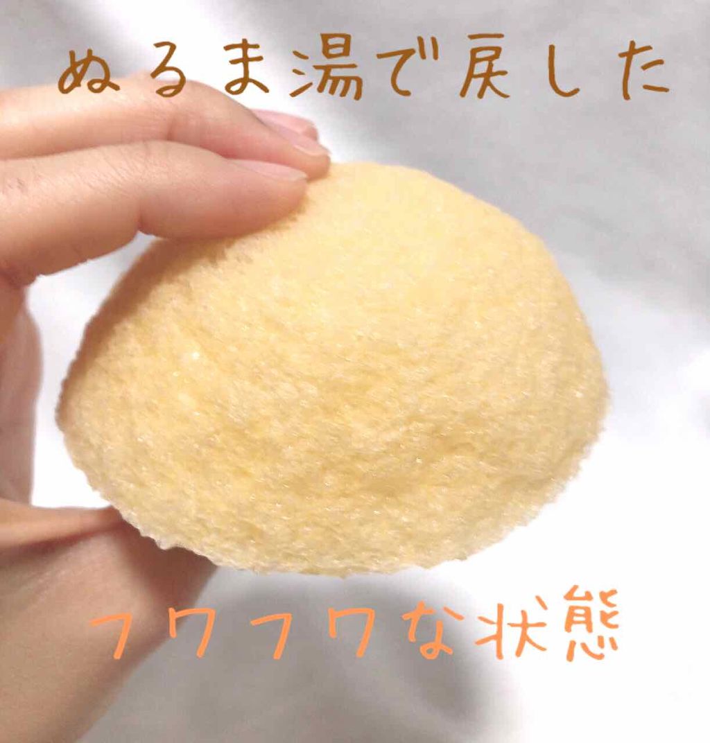 凍りこんにゃくスポンジ(顔用)/まかないこすめ/その他スキンケアグッズを使ったクチコミ(3枚目)