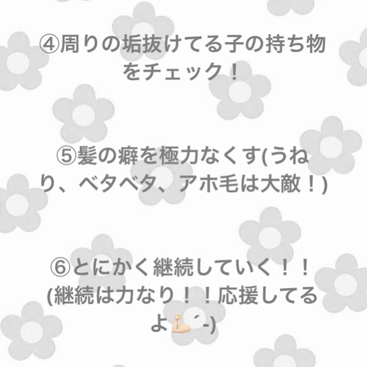 DHC ビタミンＣハードカプセル/DHC/美容サプリメントを使ったクチコミ（3枚目）