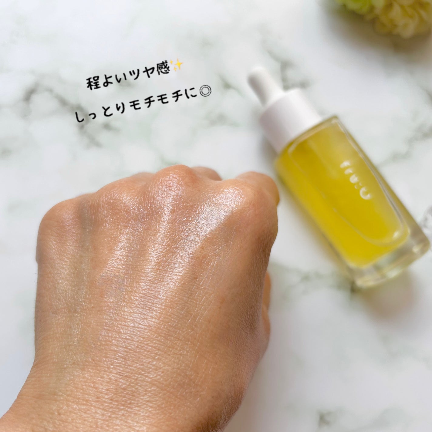 fru:C/Fru:C/美容液を使ったクチコミ(5枚目)