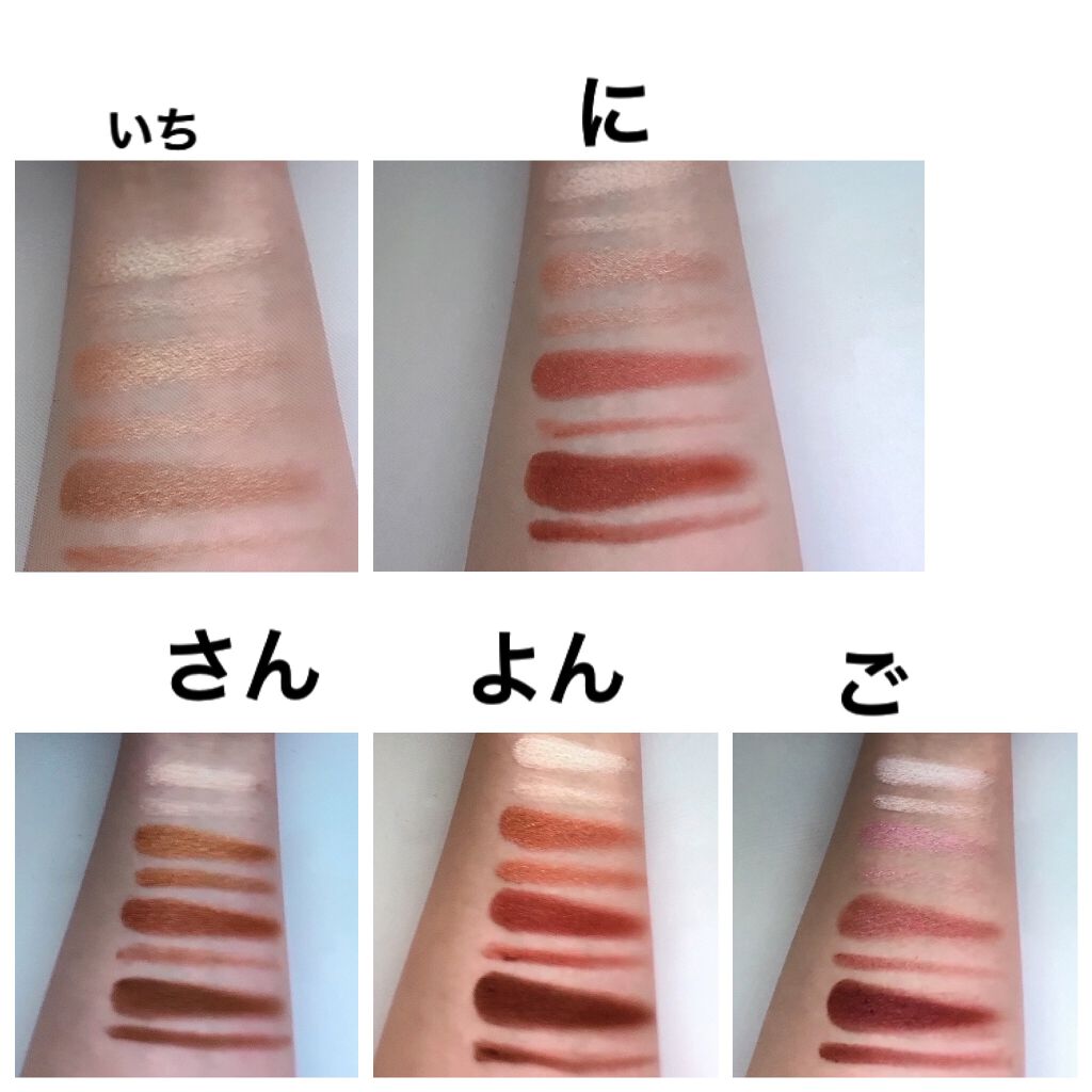 【旧品】パーフェクトスタイリストアイズ/キャンメイク/アイシャドウパレットを使ったクチコミ(2枚目)