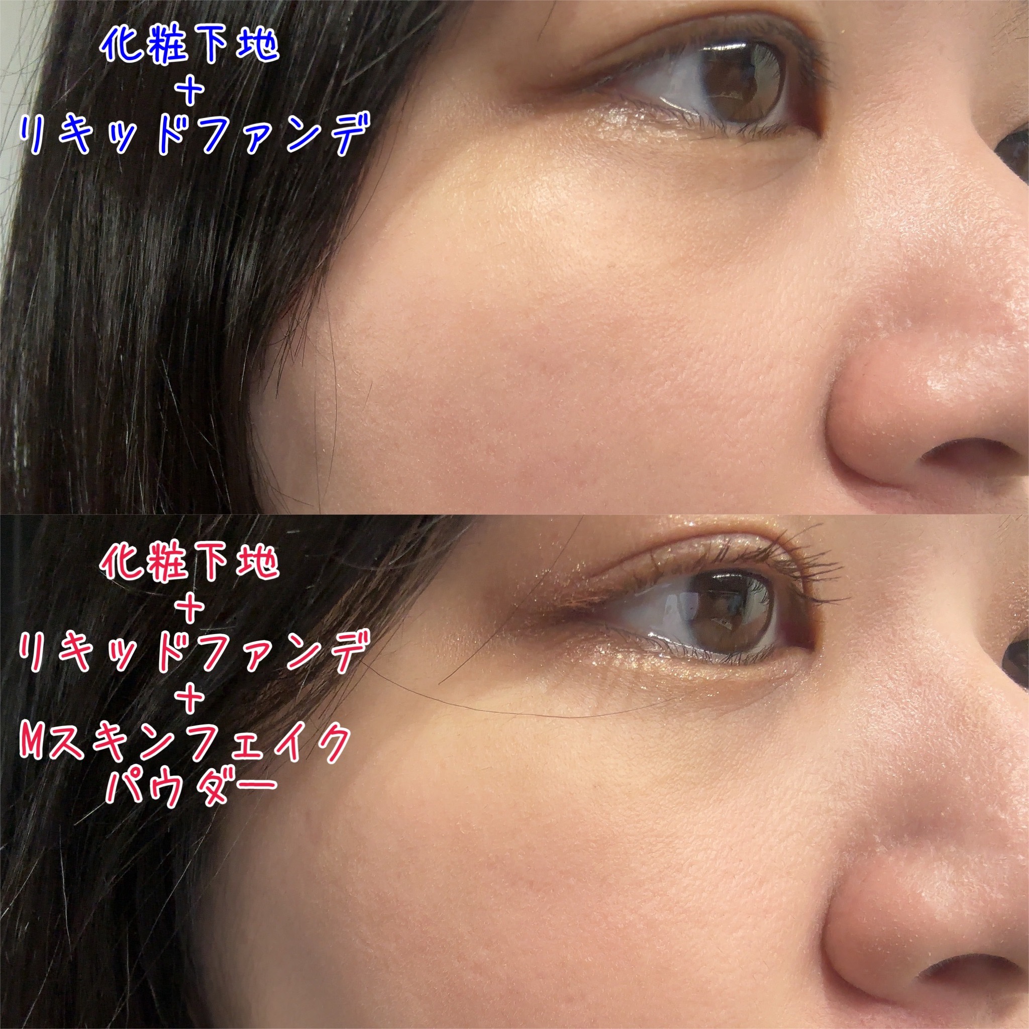 ミシャ Ｍ スキンフェイクパウダー ノンパール/MISSHA/ルースパウダーを使ったクチコミ（2枚目）