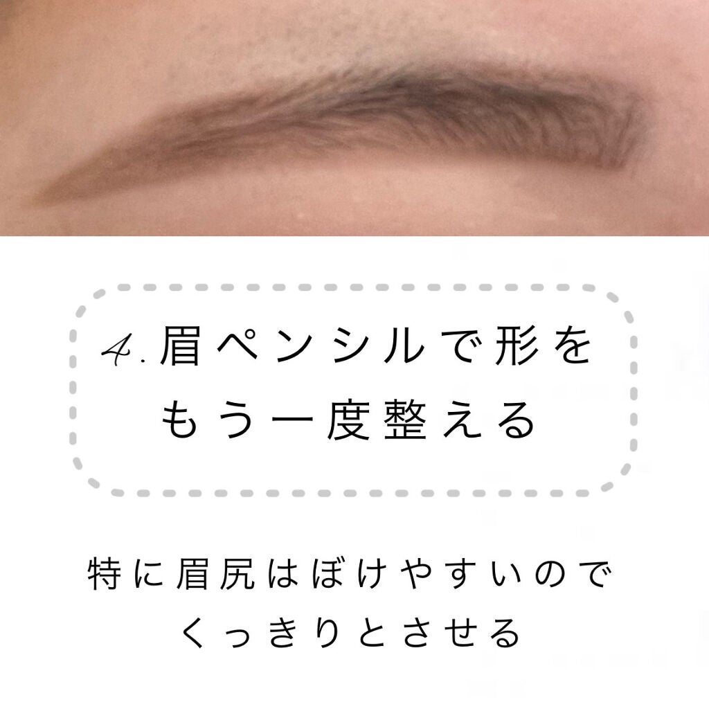 カラーリングアイブロウ/ヘビーローテーション/眉マスカラを使ったクチコミ(6枚目)