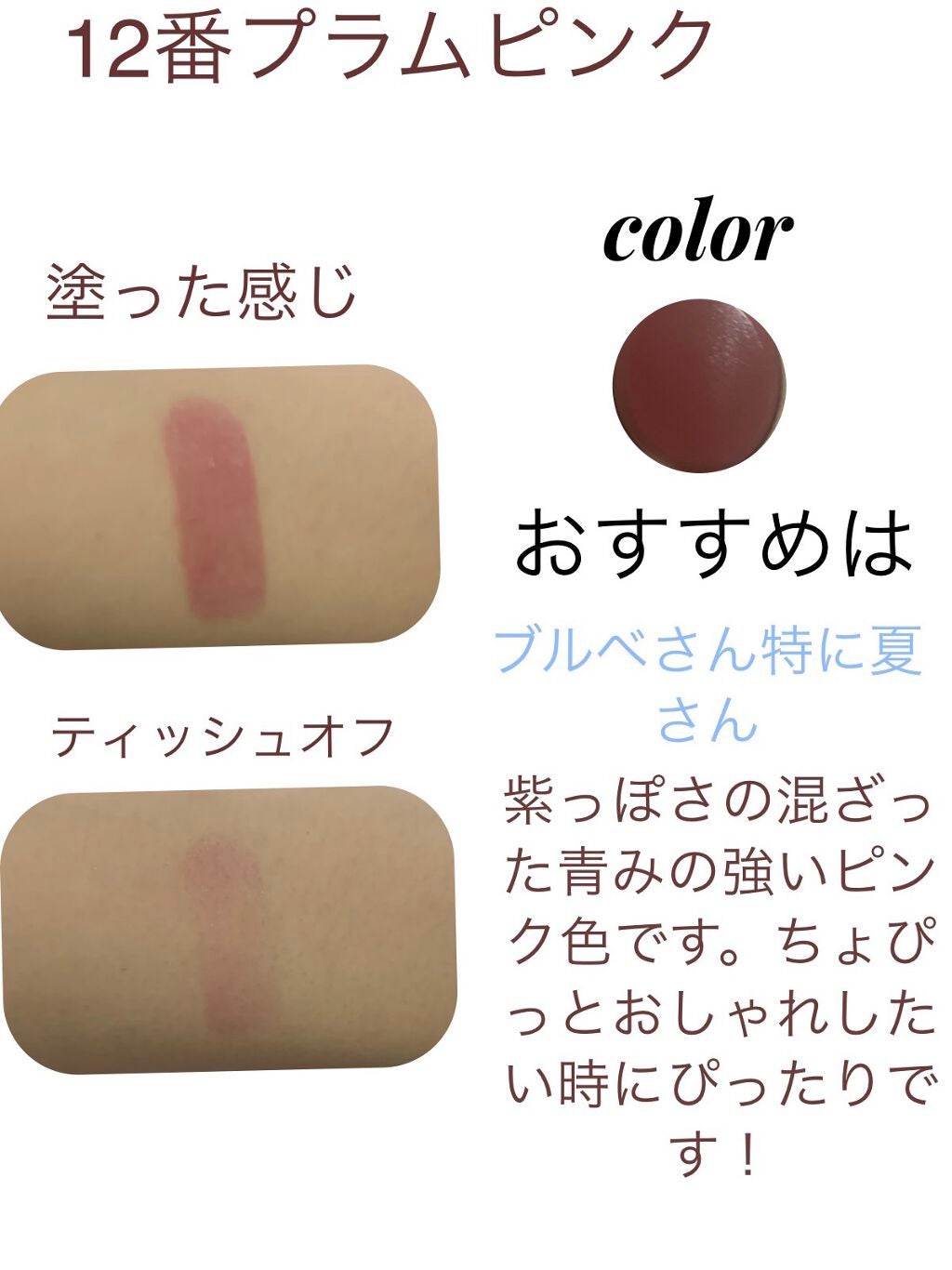 ãªãã© ãªãããã£ã³ã N/OPERA/ãªãããã£ã³ãã䜿ã£ãã¯ãã³ãïŒ5æç®ïŒ