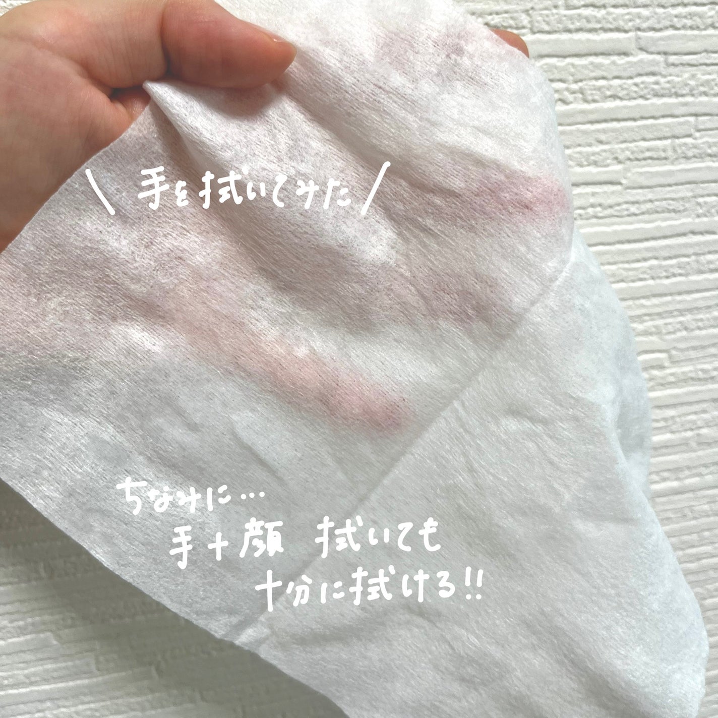 使い捨てやわらか不織布タオル/DAISO/クレンジングタオルを使ったクチコミ(3枚目)
