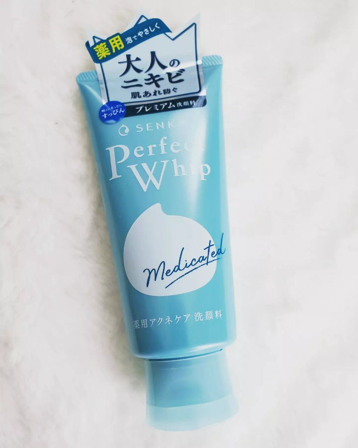 パーフェクトホイップ アクネケア/SENKA（専科）/洗顔フォームを使ったクチコミ（1枚目）