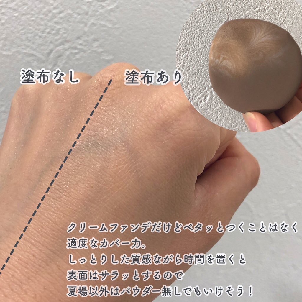 SIGNATURE ESSENCE COVER PACT　/AGE20’s/クリーム・エマルジョンファンデーションを使ったクチコミ（3枚目）