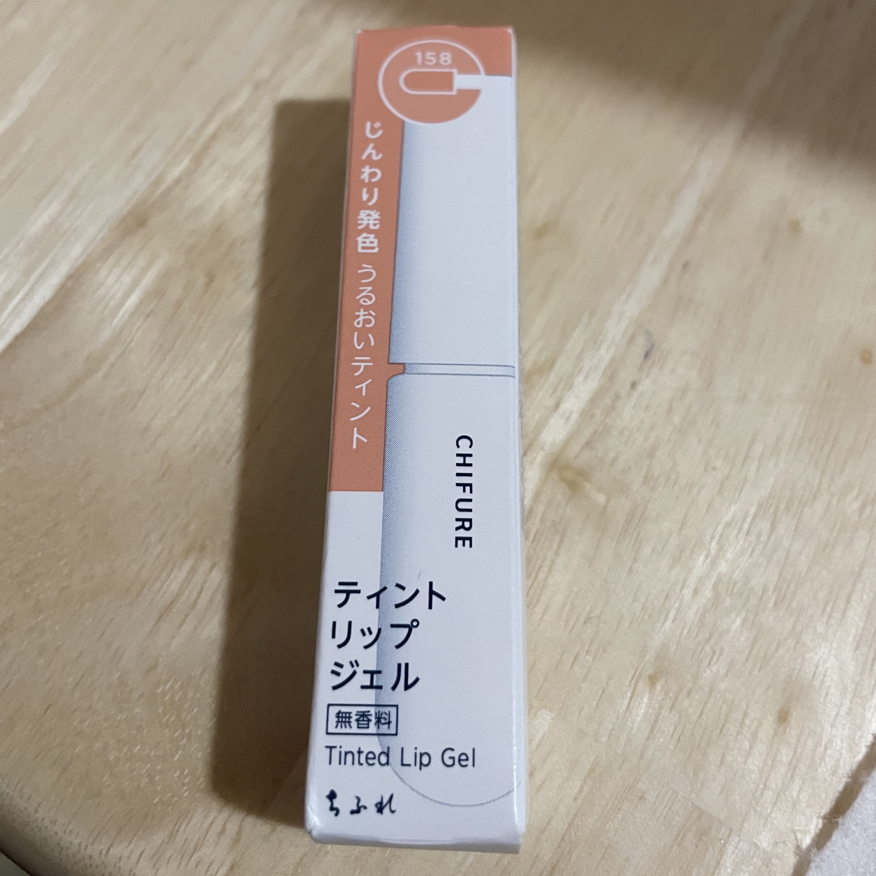 ティント リップ ジェル/ちふれ/リップティントを使ったクチコミ（1枚目）