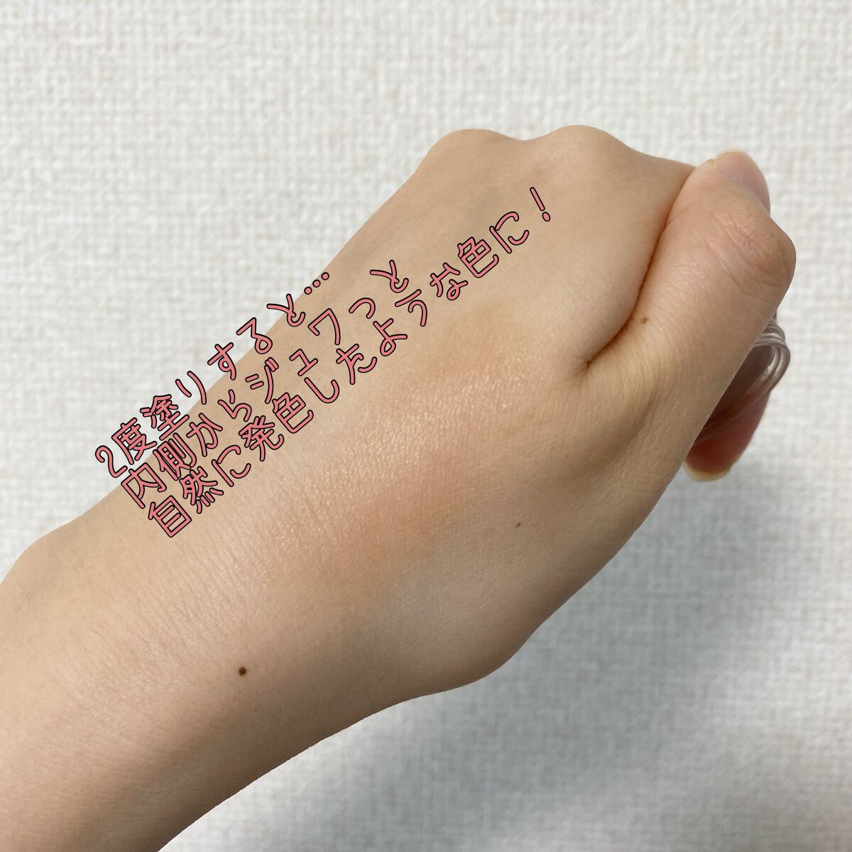 ニュアンス フェイスカラー 01 Sugata〈姿〉/OSAJI/ジェル・クリームチークを使ったクチコミ（2枚目）