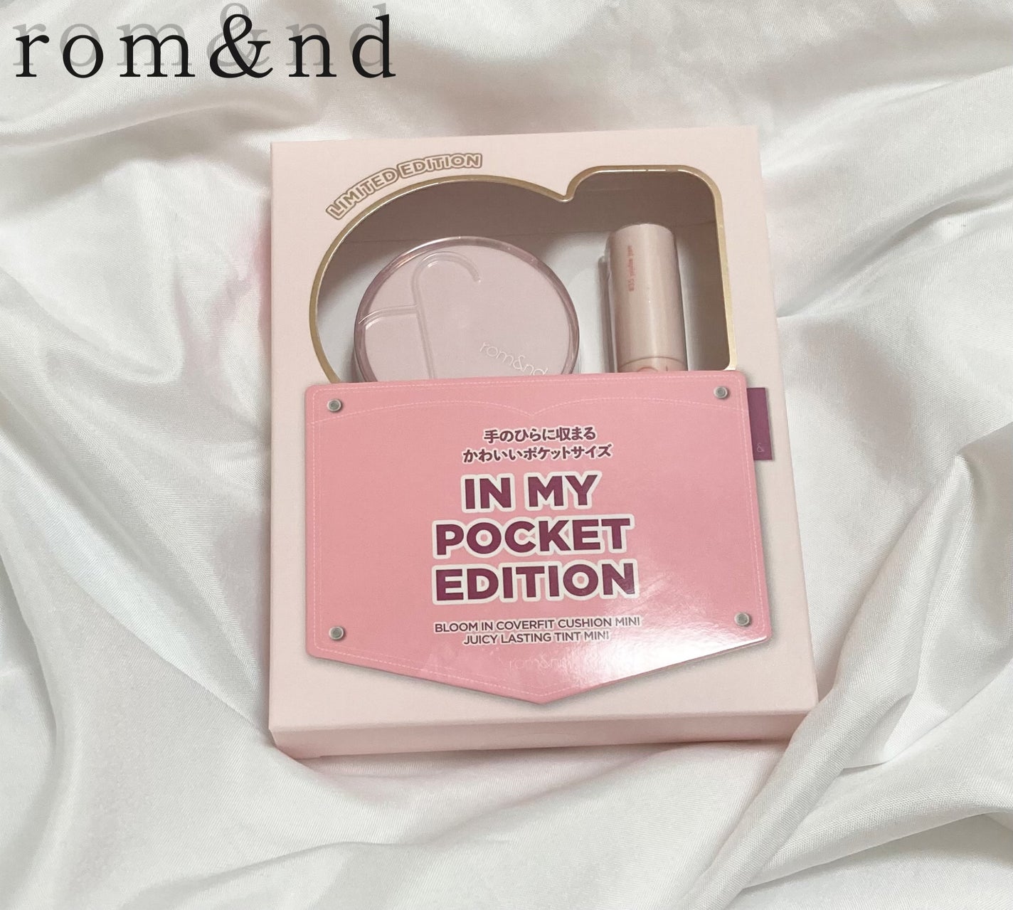 ロムアンド インマイポケットエディション/rom&nd/メイクアップキットを使ったクチコミ(1枚目)