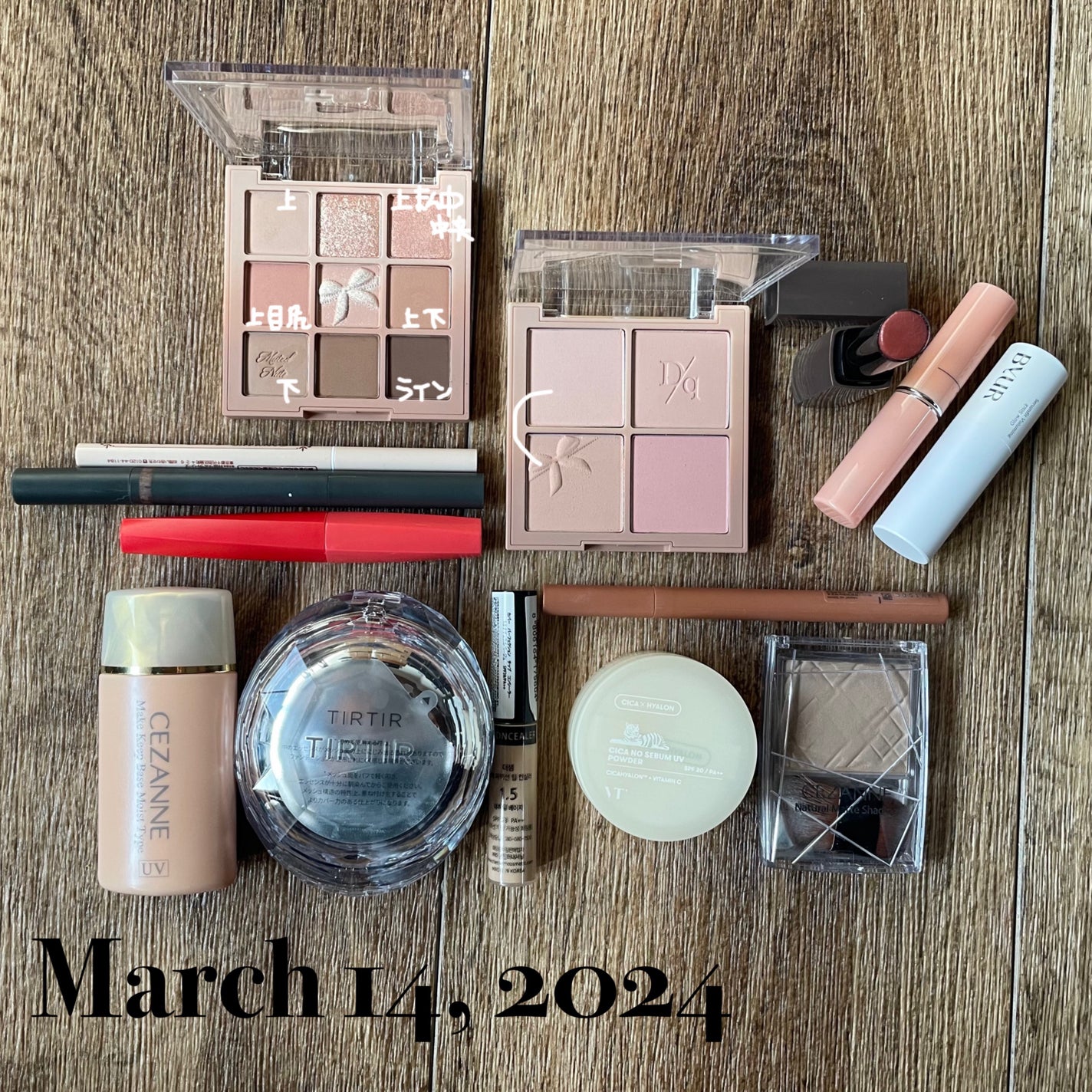 シャドウパレット/dasique/アイシャドウパレットを使ったクチコミ(1枚目)