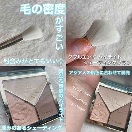 ハイライトシェーディングパレット/TIMAGE/パウダーハイライトを使ったクチコミ(2枚目)