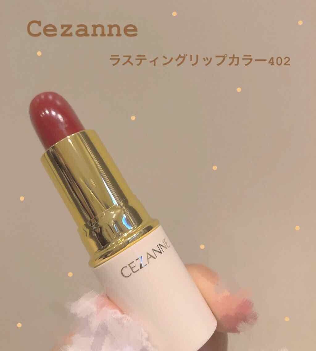 ラスティング リップカラーN/CEZANNE/口紅を使ったクチコミ(1枚目)