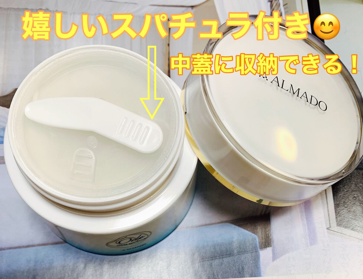 マーレモイスチャー|Ode(オーディ)の口コミ - 寝る前だけ使って マーレモイスチャー|Ode(オーディ)の口コミ - 寝る前だけ使って