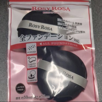 マルチファンデパフ 2P/ロージーローザ/パフ・スポンジを使ったクチコミ(1枚目)