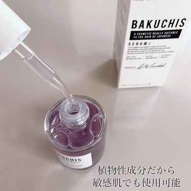 バクチススキンセラム/BAKUCHIS/美容液を使ったクチコミ（2枚目）