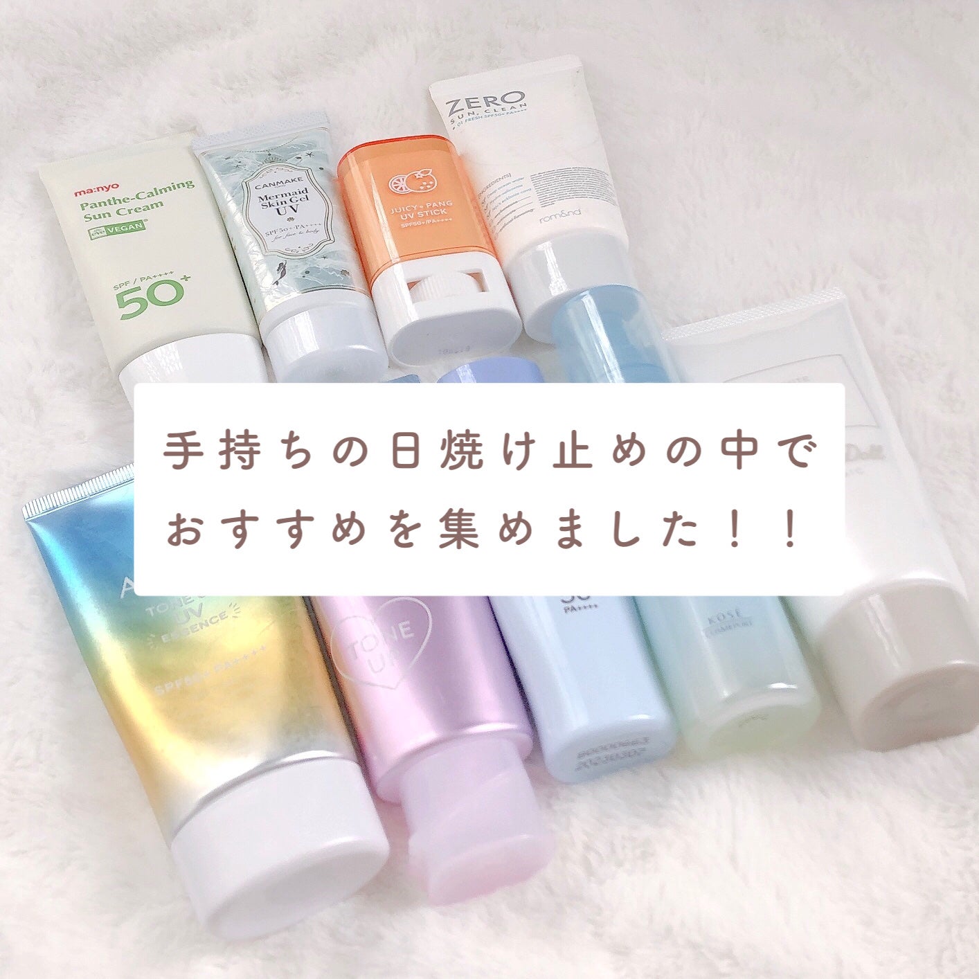 UV さらさらパーフェクトミルク /ビオレ/日焼け止めミルクを使ったクチコミ(2枚目)