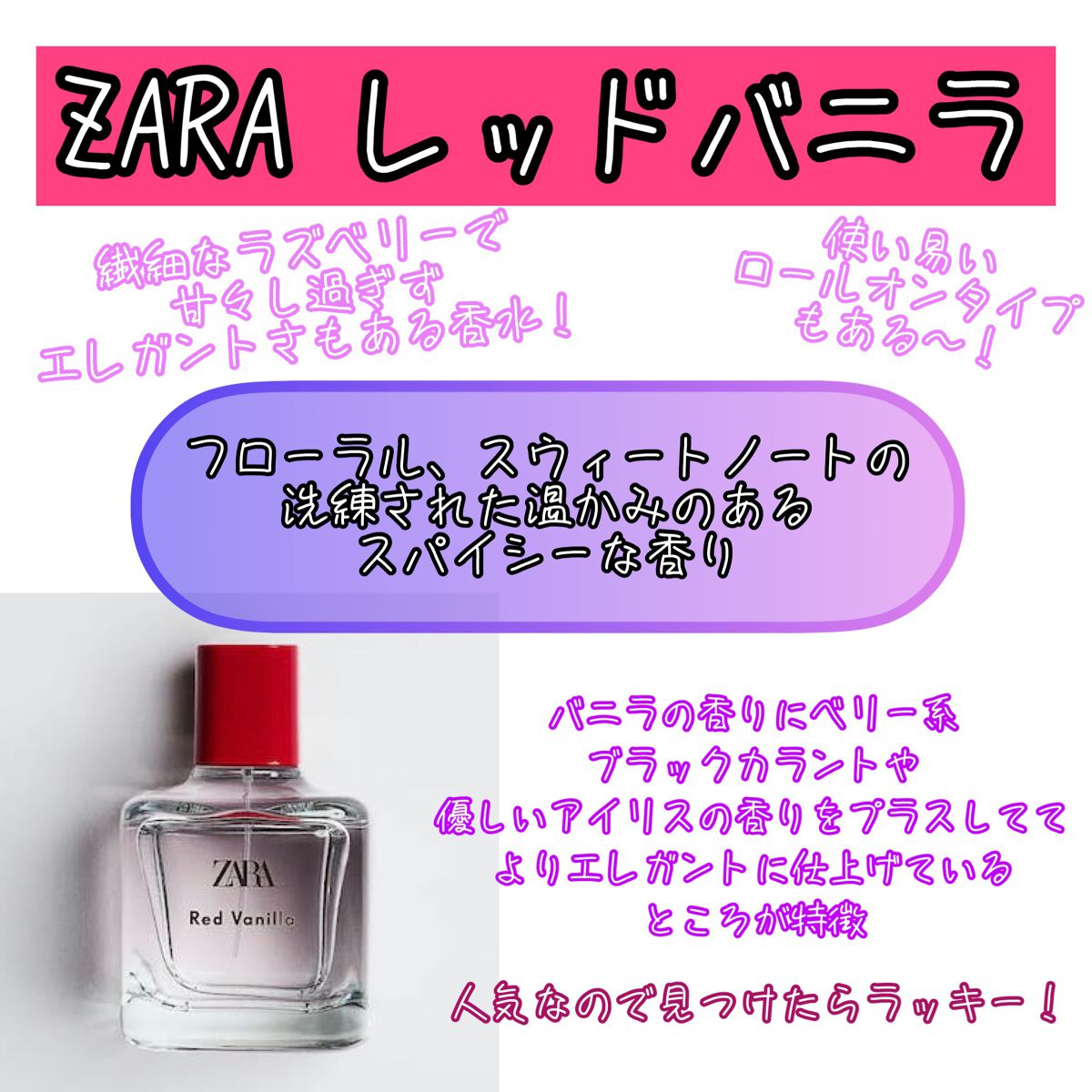 試してみた】Dior ヒプノティックプワゾンのリアルな口コミ・レビュー