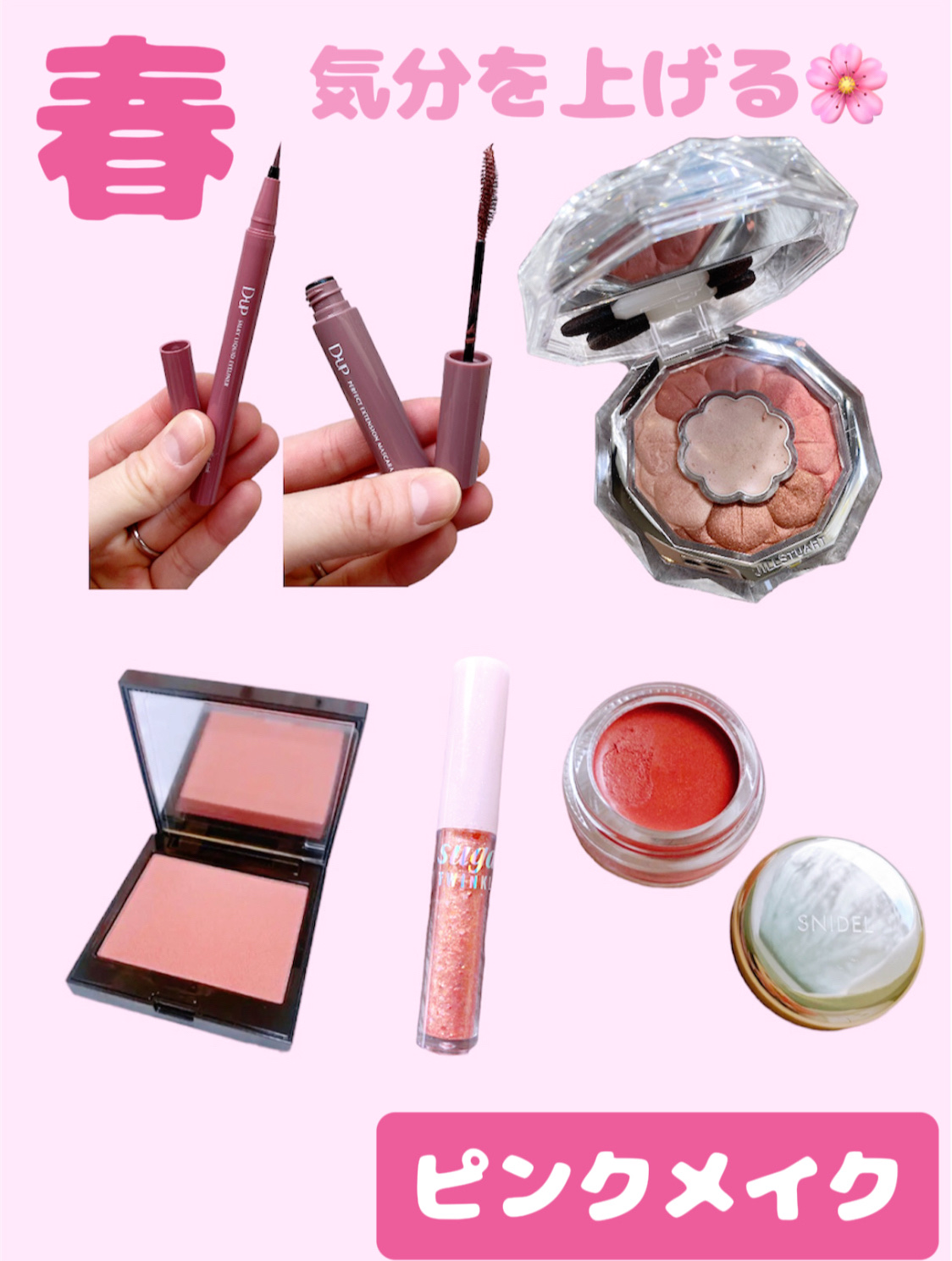 アクアジェム グロウ 06 Summer Peach/SNIDEL BEAUTY/ジェル・クリームアイシャドウを使ったクチコミ（1枚目）