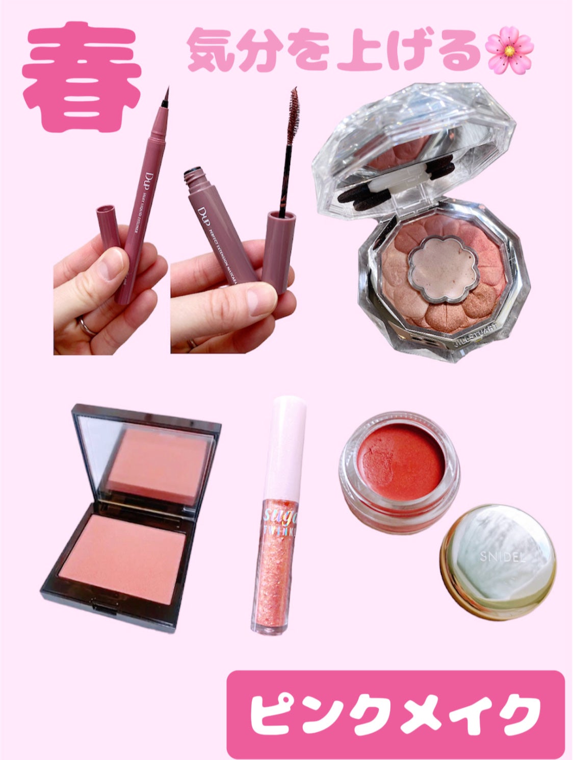 ブラッシュ カラー インフュージョン/ローラ メルシエ/パウダーチークを使ったクチコミ(1枚目)