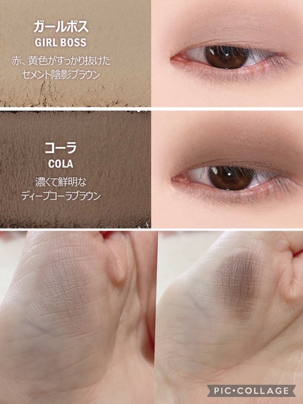 リアルアイパレット/espoir/マルチパレットを使ったクチコミ(7枚目)