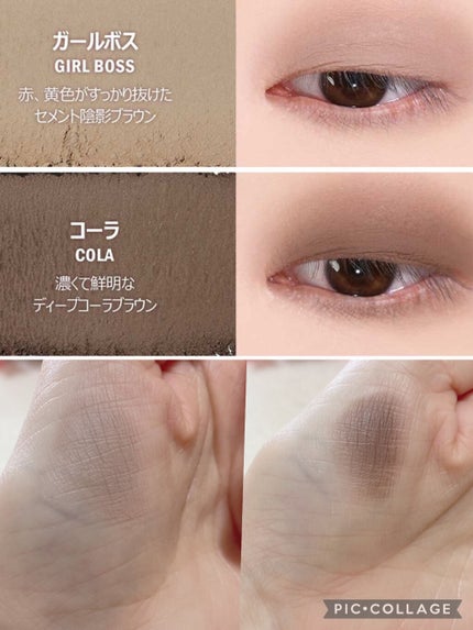 リアルアイパレット/espoir/マルチパレットを使ったクチコミ(7枚目)