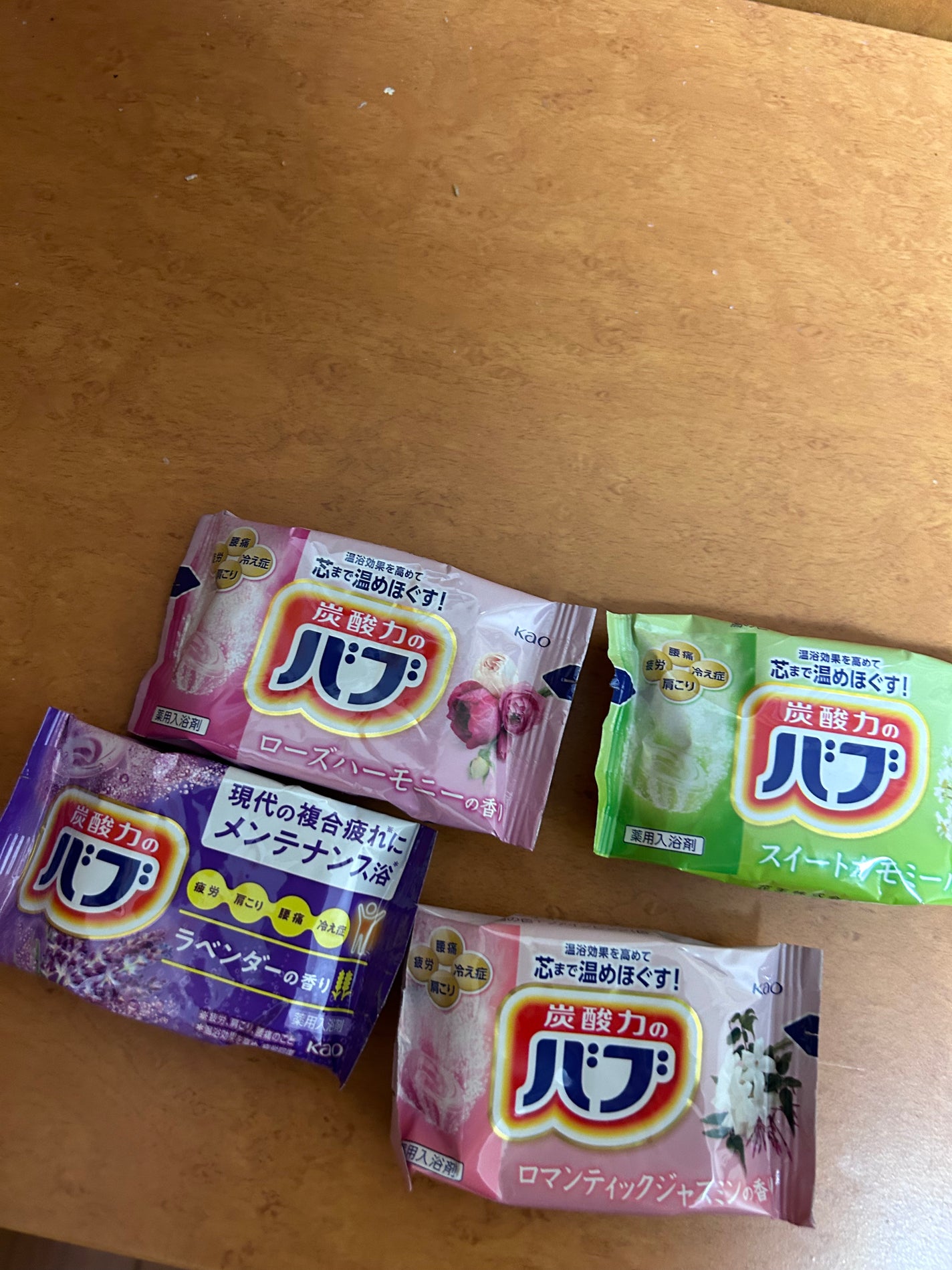 ナイトアロマ/バブ/炭酸系入浴剤を使ったクチコミ(2枚目)