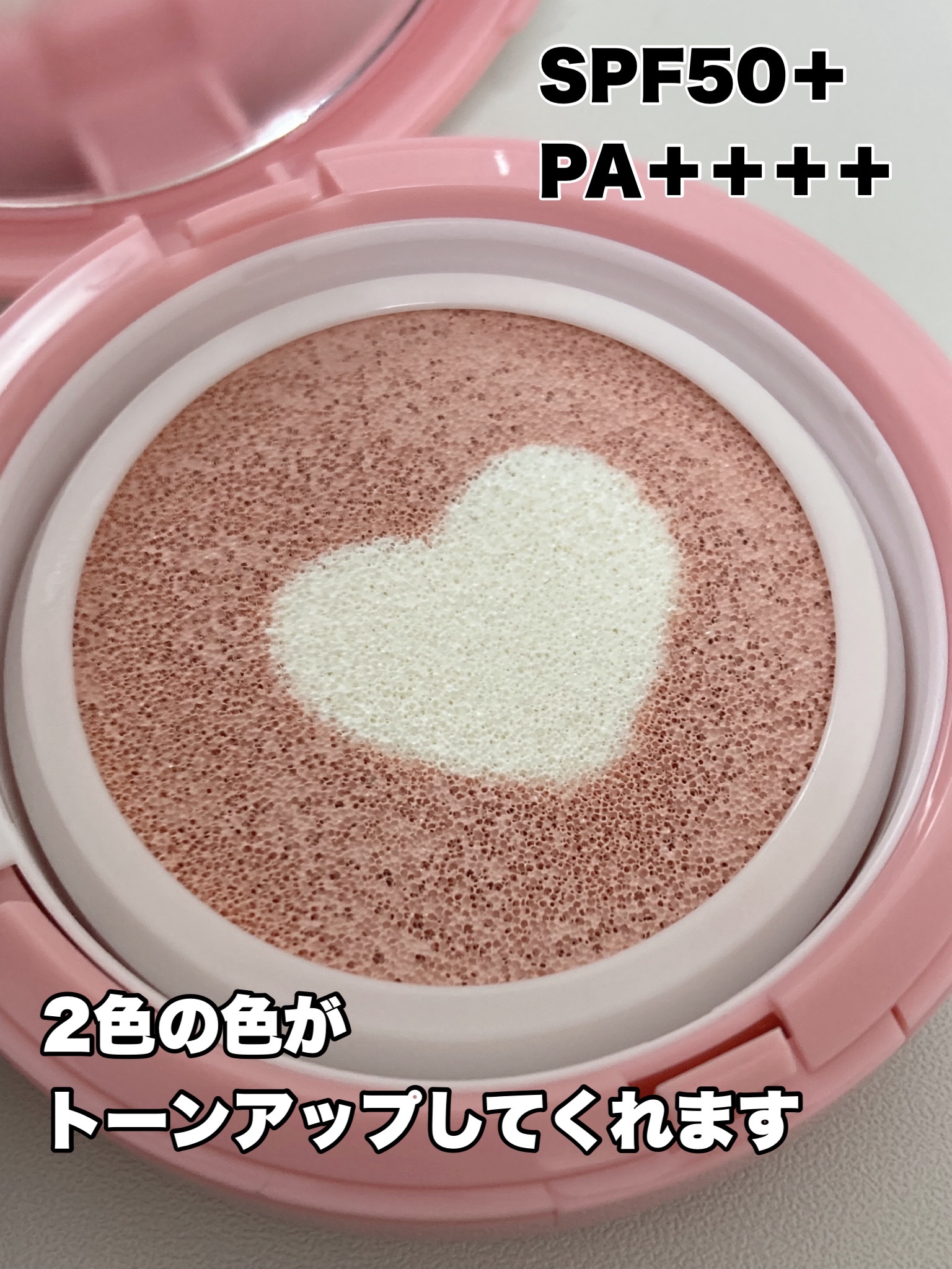 ピュアブロックトーンアップUVクッション/A’pieu/化粧下地を使ったクチコミ（3枚目）