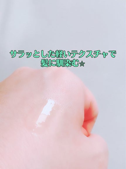 CCオイル/エッセンシャル/ヘアオイルを使ったクチコミ(3枚目)