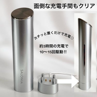 SALONIA スマートモイスチャーデバイス （美顔器）のクチコミ「日本化粧品検定協会様の会報誌『CCvoice』のアンケートへ回答すると…プレゼント企画で欲しか.....」（3枚目）