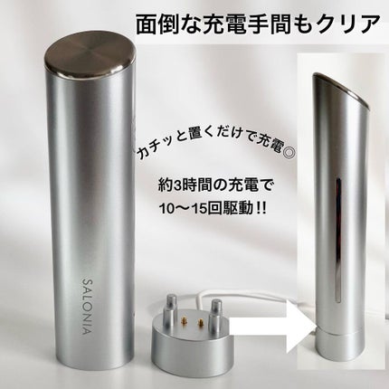 スマートモイスチャーデバイス (美顔器)/SALONIA/美顔器・マッサージを使ったクチコミ(3枚目)