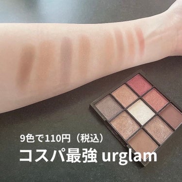 UR GLAM　BLOOMING EYE COLOR PALETTE 02/U R GLAM/アイシャドウパレットを使ったクチコミ（1枚目）