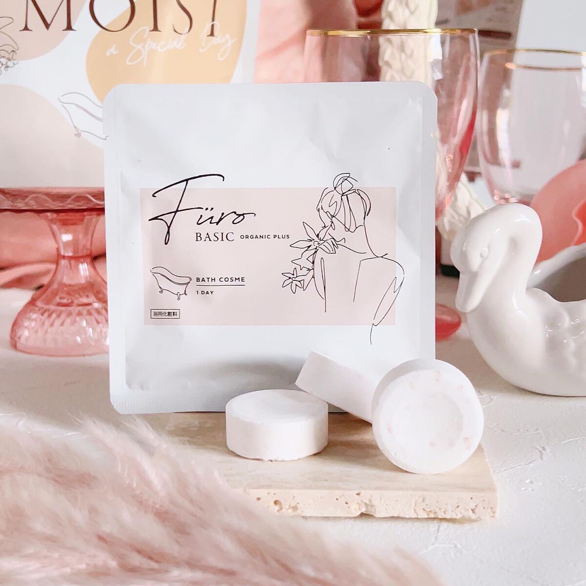 フューロモイスト/Furo/保湿系入浴剤を使ったクチコミ(2枚目)