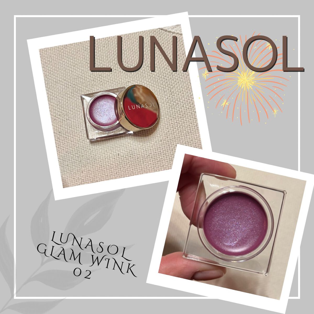 ルナソル グラムウィンク/LUNASOL/ジェル・クリームアイシャドウを使ったクチコミ(1枚目)