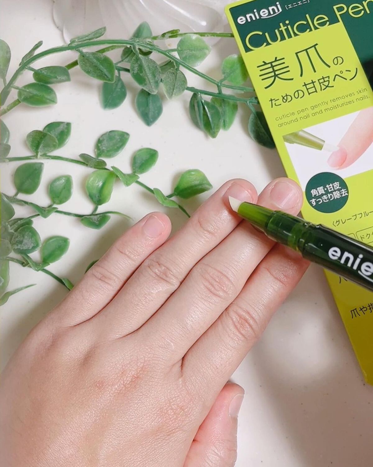 キューティクルペン/enieni /ネイルオイル・トリートメントを使ったクチコミ(3枚目)