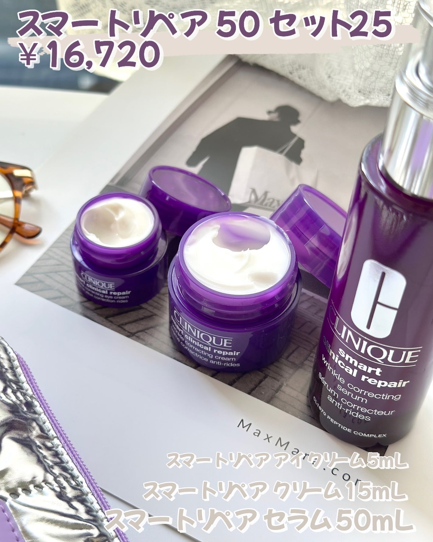 スマート リペア 50セット 25/CLINIQUE/スキンケアキットを使ったクチコミ(2枚目)