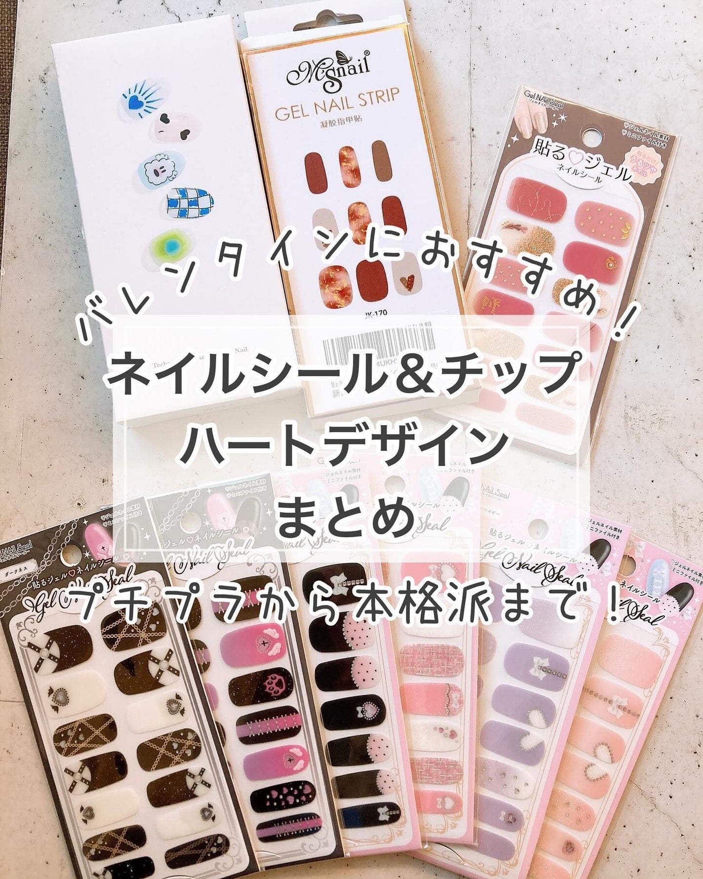 セミキュアジェルネイル(ハンド)/ohora/ネイルシールを使ったクチコミ(1枚目)