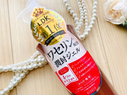 モイストジェルN /HISKIN/ボディローションを使ったクチコミ(3枚目)