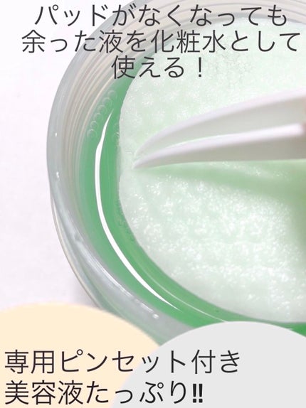 ティーツリーカーミングエッセンスパッド/MEDIHEAL/トナーパッドを使ったクチコミ(4枚目)