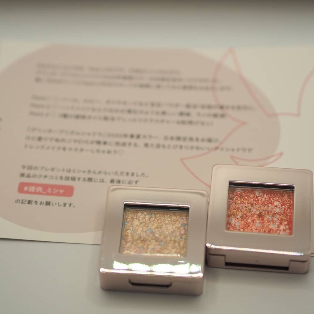 グリッタープリズム シャドウ/MISSHA/グリッターを使ったクチコミ(1枚目)