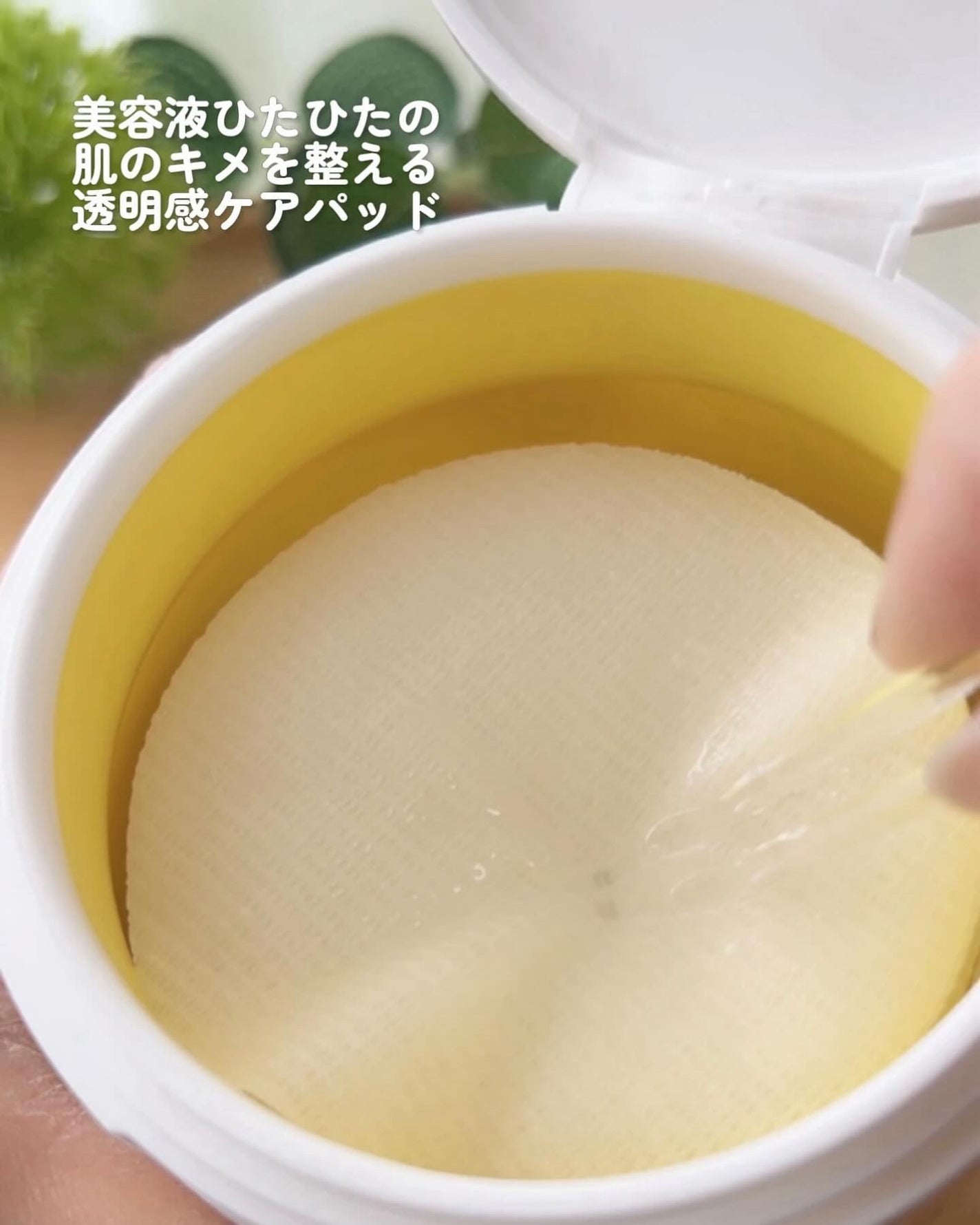 ビタペアC ビタレチ美容液/ネイチャーリパブリック/美容液を使ったクチコミ(7枚目)